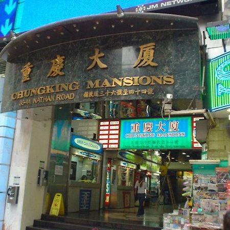 Guangdong Guest House Hong Kong Exterior foto
